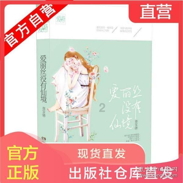 红色盒子小人