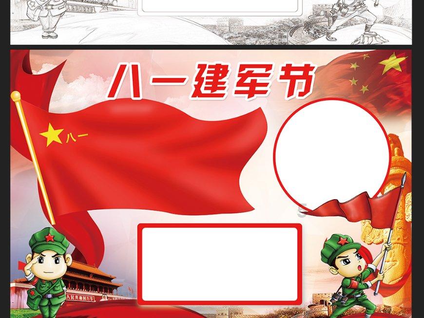 水果益智对对碰