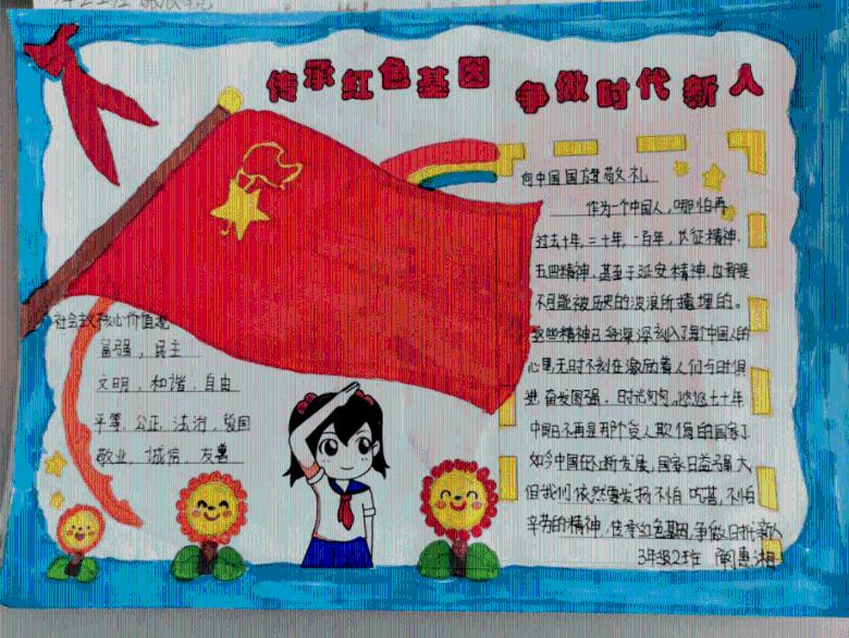 银河文明3